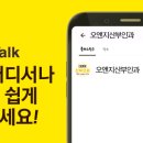 오앤지산부인과의원 네이버블로그
