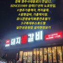 대동로2-R 이미지