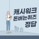 인앤워크 이미지