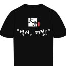 정성축산물직판장