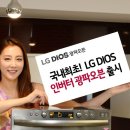 여의도오븐 이미지