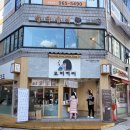 모리커피 서울 중계은행사거리점