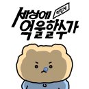 내현리 375-1번지 앞 | [국내여행] 강릉 1박 2일 : 1일차