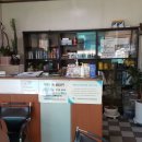 협진자동차공업사 이미지