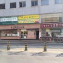 풍년당구장 이미지