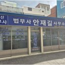 윗반송로13번길 이미지