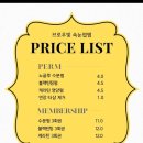 네일르아 - 북구 용두마을길40번길 3 | 네일르(브로우빛 샵인샵):블랙틴팅펌으로 또렷한 눈매...올라간 자연스러운 죽전속눈썹펌 잘하는곳 후기