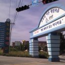 송지호모텔 이미지