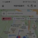 구립 해뜰어린이집 이미지