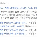 비지니스온