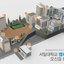 서일대학교 이미지