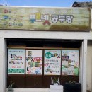 메디칼참사랑온누리약국 이미지