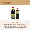 토우리영농조합법인 이미지