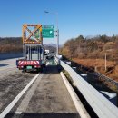 한국도로공사엄정지사 이미지