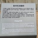 인천도호부관아(재현시설물) | 인천 문화 유산 답사 체험 활동 갈 만한 곳 인천도호부관아