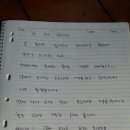 사랑펜션 이미지