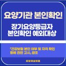 건강효약국 이미지