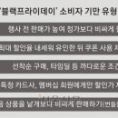 블랙썸 이미지