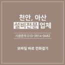 해드림세탁 이미지