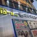 논산오거리약국 이미지