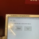 기흥 이케아 어린이 놀이시설, 스몰란드 이용 방법/ 방문 후기