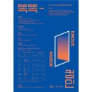 코쿤컴