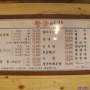 황금어장횟집 이미지