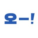 와룡상회 이미지