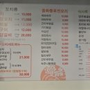 미각양꼬치마라탕훠궈 네이버블로그