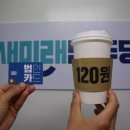민주커피 이미지