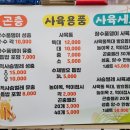 김포 자연 농장 이미지