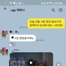 장애인 수영선수pt 천안 시합 후기