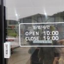 대전종로약국 | 대전 유성 약 값 저렴한 &#39;알뜰한 약국&#39; 강추해요!! (민생가능)