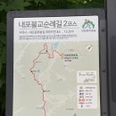 천장사 | #110.(아이랑 예산 여행) 수덕사 산책부터 뜨끈이해장국, 스플라스 리솜, 유양창고 카페까지 가이드!