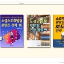 이미지작은도서관 이미지