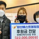 양산베스트볼링장 이미지