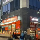 주홍포차 이미지