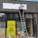 움찬광고기획 이미지