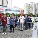 송내파크골프장 이미지