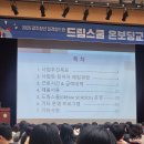 [교육/경험] 광주청년일경험드림 17기 온보딩교육 후기