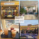 새 조형물 및 분수 | [파주] 퍼스트가든 카페 보스코, 낮과 밤이 다른 유럽풍 야경 카페 (가족 나들이 추천)