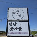 범식당 | 제주도민 추천 성산일출봉 근처 제주 돈카츠 맛집 제주 범식당 내돈내산 후기 (돈까스 &amp; 치즈돈까스)