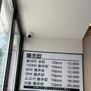 훈훈한철판 | 광명사거리역 맛집 훈훈한철판 에서 고급 철판요리 즐겼던 후기