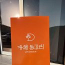 카페동고리