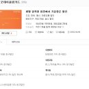 굿데이약국 이미지