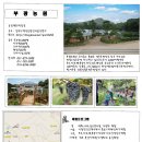 부광 농장 이미지