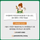 내가그린미술교습소