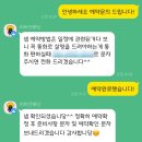 비비안웨딩 본식스냅 계약 진행 찐 후기