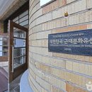 [인천 중구] 인천개항장 국가유산 야행