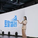 SNS 블로그 만들기 | 네이버 블로그 만들기 강의 / sns 마케팅 교육 후기